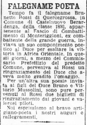 Cose
