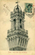 cartolina di siena