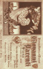 cartolina di siena