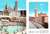 cartolina di siena