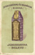 cartolina di siena