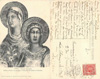 cartolina di siena